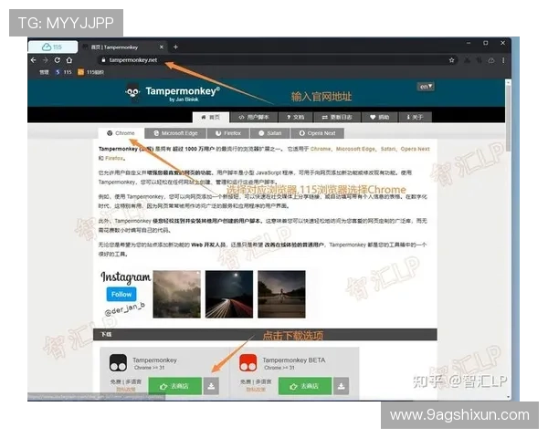 PA官网的移动端应用程序使用指南